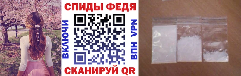 Купить закладки Мончегорск Амфетамин Premium
