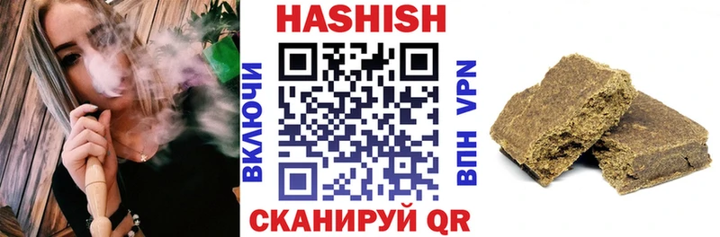 Купить закладки  Мончегорск  Гашиш индика сатива 