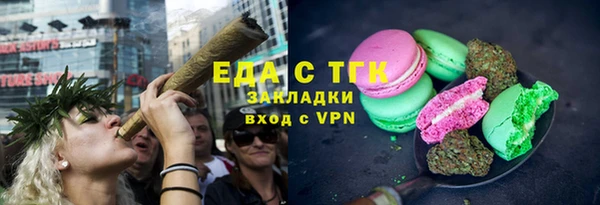 тгк Елабуга