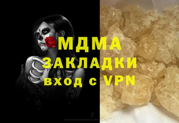 амфетамин Ельня
