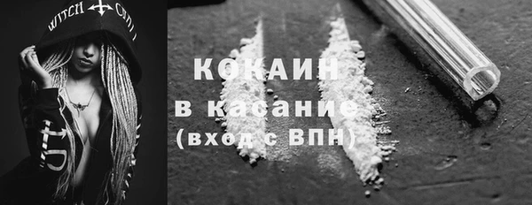 амфетамин Ельня