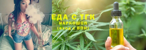 амфетамин Ельня