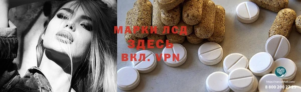 метамфетамин Елизово