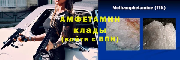 амфетамин Ельня
