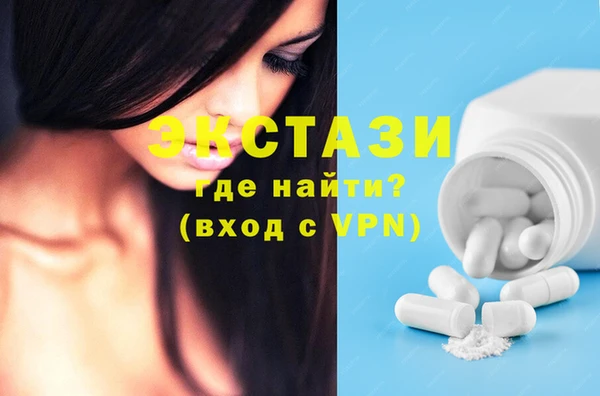тгк Елабуга