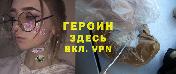 метамфетамин Елизово