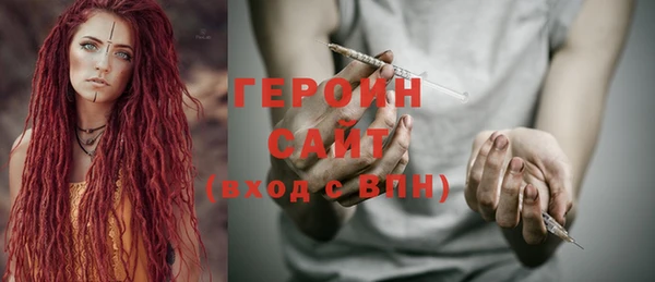 метамфетамин Елизово