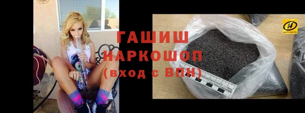 амфетамин Ельня