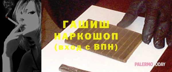 метамфетамин Елизово