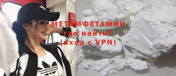 метамфетамин Елизово
