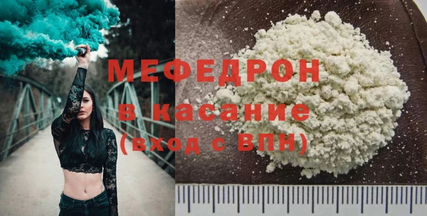 амфетамин Ельня