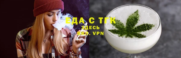 метамфетамин Елизово