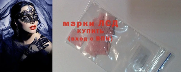 амфетамин Ельня
