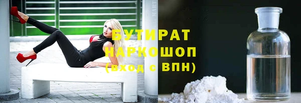 амфетамин Ельня