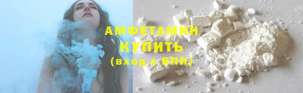 метамфетамин Елизово
