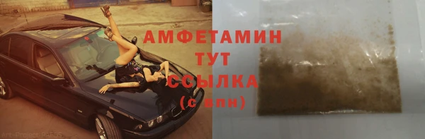 метамфетамин Елизово