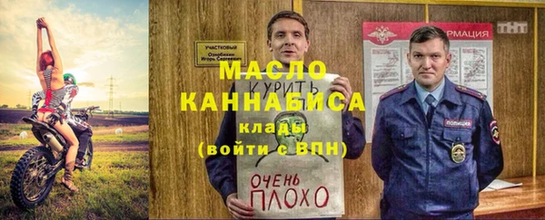 тгк Елабуга