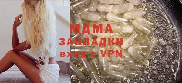 амфетамин Ельня