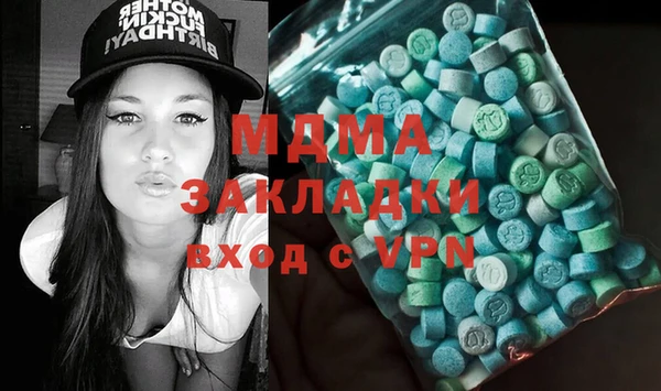 амфетамин Ельня