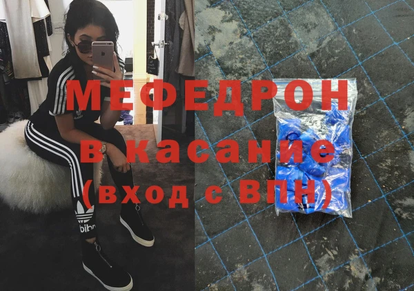 тгк Елабуга