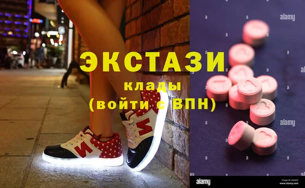тгк Елабуга