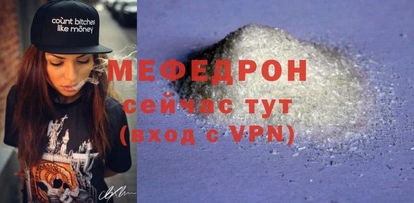 тгк Елабуга