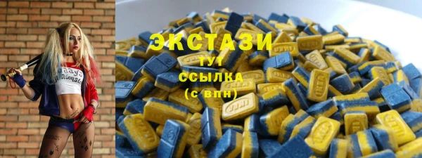 амфетамин Ельня