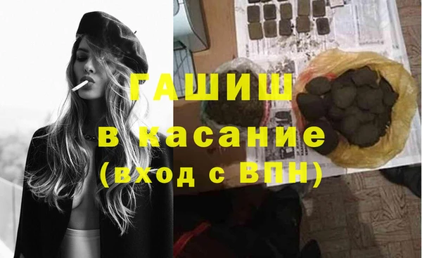 тгк Елабуга