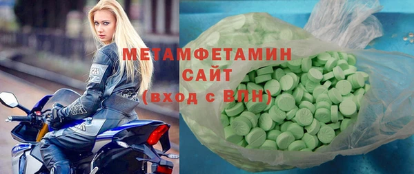 метамфетамин Елизово