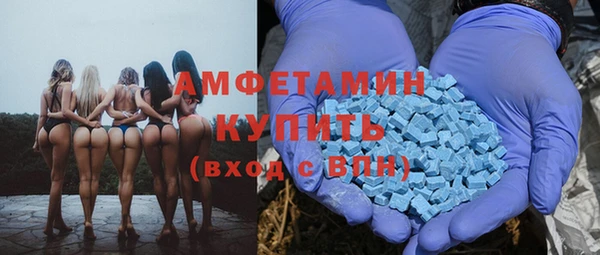 амфетамин Ельня