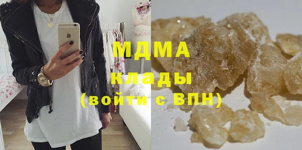 амфетамин Ельня