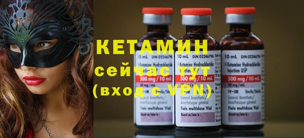 амфетамин Ельня