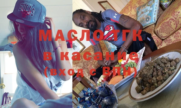 метамфетамин Елизово