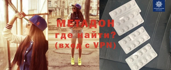 амфетамин Ельня