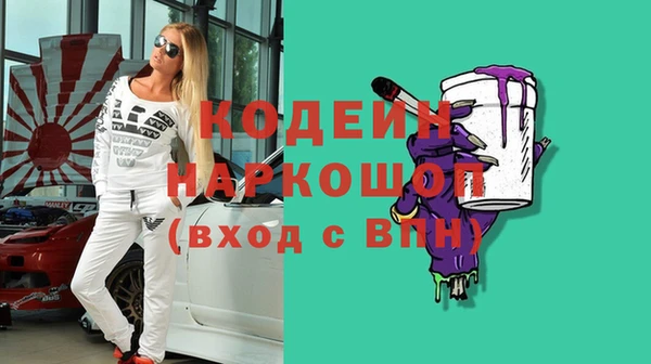 амфетамин Ельня