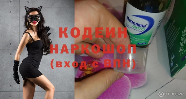 тгк Елабуга