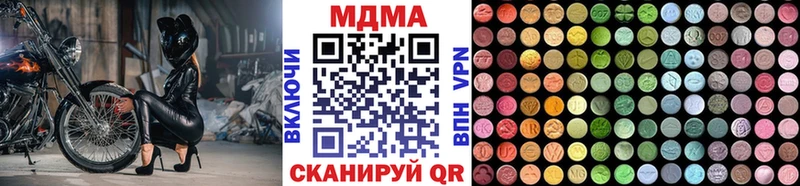 Купить  Мончегорск  МДМА молли 