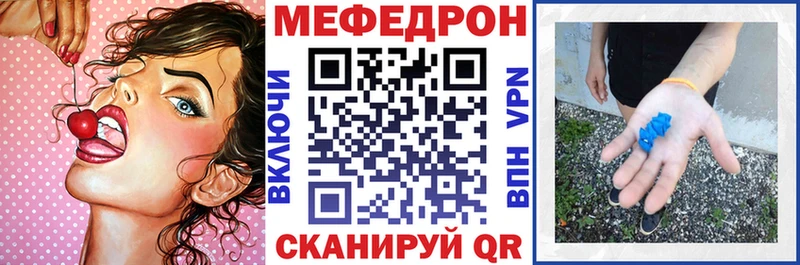 МЕФ VHQ  Купить  Мончегорск 