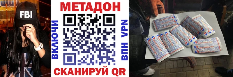 Купить  Мончегорск  Метадон белоснежный 