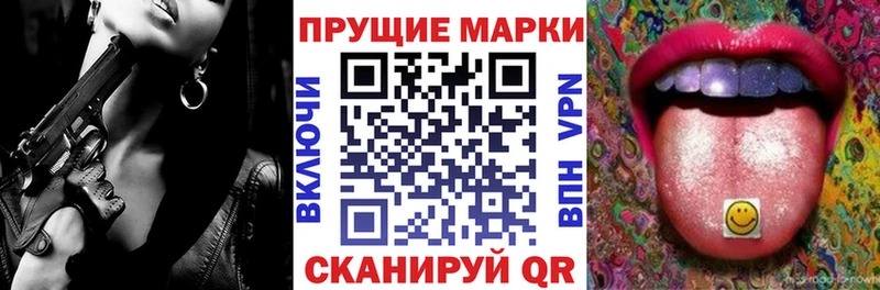Марки N-bome 1500мкг  Купить где  Мончегорск 