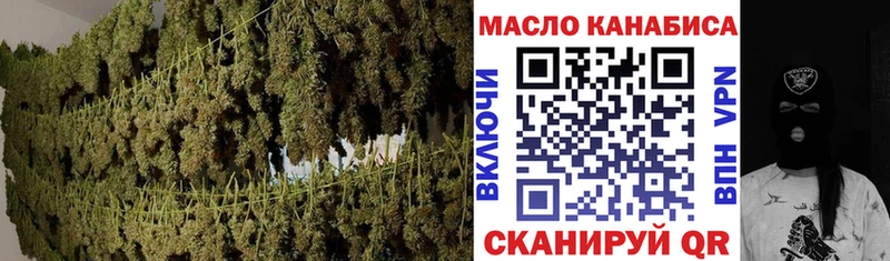 Купить  Мончегорск  Дистиллят ТГК вейп с тгк 