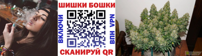 Купить где  Мончегорск  Шишки марихуана конопля 